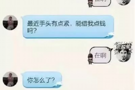 南阳商账追讨清欠服务